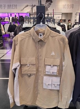 Nike/耐克正品ACG户外透气机能男子运动衬衫外套DN3937-248