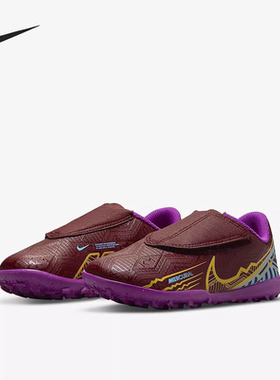 Nike/耐克正品TF入门级姆巴佩儿童魔术贴运动足球鞋DO9798-694