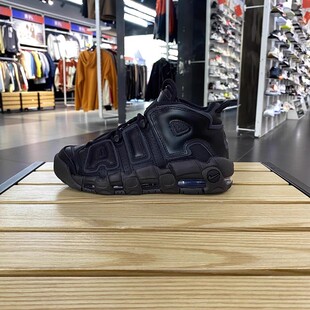 Uptempo More Air 001 烟灰运动篮球鞋 DV1137 女鞋 耐克Nike
