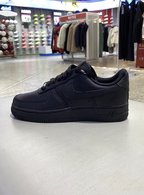 Nike耐克 Air Force 1女款米绿色空军一号低帮板鞋DD8959