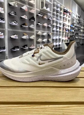 Nike/耐克正品Air Winflo 9 Shield女运动透气跑步鞋FB1863-101