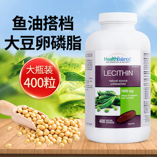 balance软磷脂400粒鱼油搭档 大豆卵磷脂软胶囊加拿大进口Health