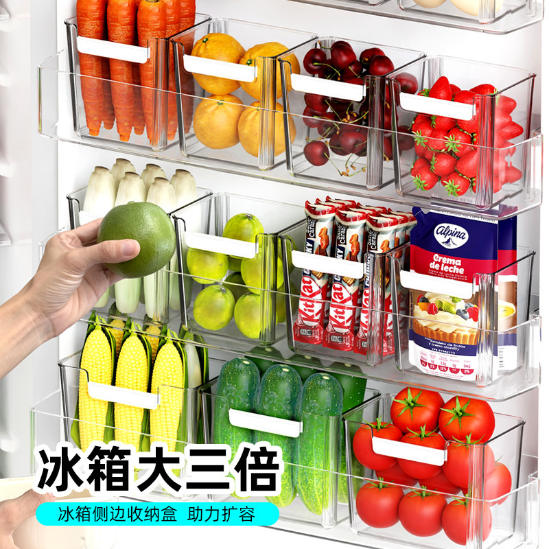 新款食品级PET壁式收纳筐冰箱侧壁食物零食调料收纳盒SXM
