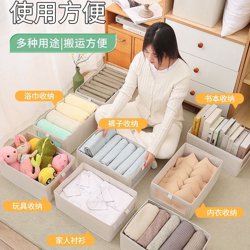 【理空间升级】可视网衣服整理收纳盒布艺棉麻衣物衣柜整理盒LOU