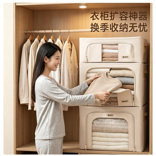 理空间高定贡缎百纳箱66L
