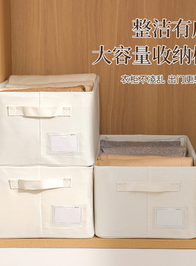 【理空间整理盒】多功能可水洗可折叠衣柜衣物斜纹棉麻收纳盒QX