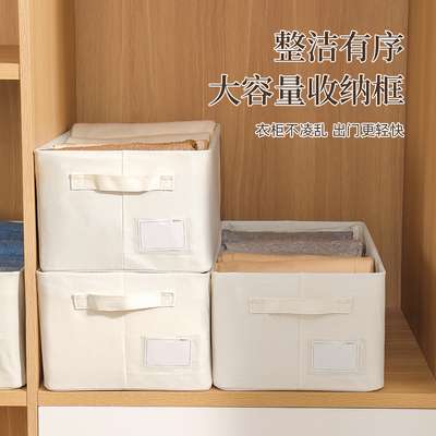升级款可水洗可折叠衣柜收纳盒