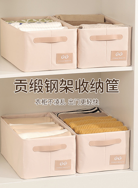 【新品上市】贡缎系列柔美尼收纳筐毛衣衣物裤子内衣衣柜收纳盒QX
