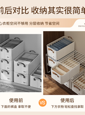 【升级款】定制新款收纳盒专用层架省空间神奇双层层架钢架QX