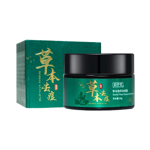 佰珍堂草本植萃去痘膏坑痘凹洞霜产品女男士