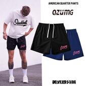 潮牌学生健身田径训练裤 美式 夏季 速干透气三分四分运动裤 篮球短裤