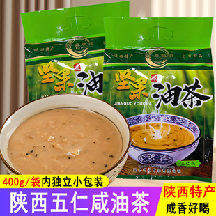 西安特产鑫统领油茶五仁咸味油炒面营养代餐粉早餐冲饮方便袋装