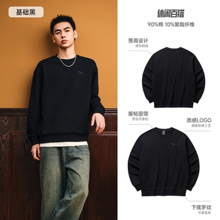 安踏休闲针织卫衣男女同款冬季圆领加绒长袖情侣上衣952538712