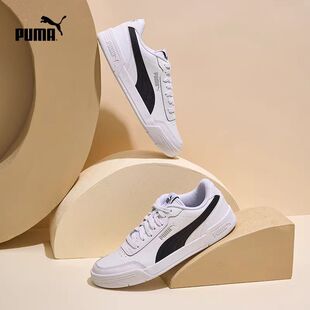 PUMA彪马男女低帮经典 小白鞋 Caracal 369863 复古百搭透气板鞋