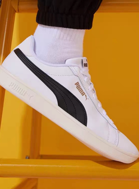 PUMA彪马小白鞋经典薄底鞋休闲板鞋男女运动鞋简约SMASH 390987