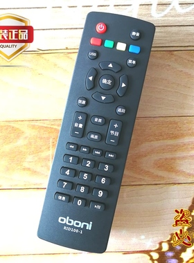 原厂原装oboni欧宝丽液晶电视机遥控器 RID100-1 长虹正品