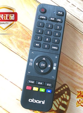 原装oboni欧宝丽液晶电视机遥控器LED32538M LED42538M 42V6 32C8