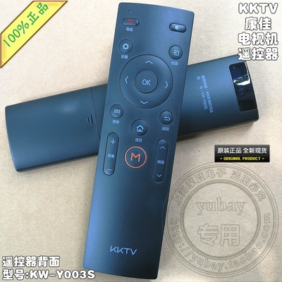 原装康佳液晶电视机遥控器