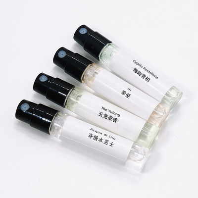 玉龙茶香挚爱威尼斯柑橘香水小样