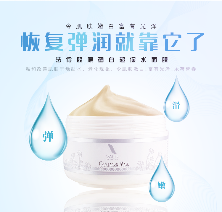法伶胶原蛋白超保水面膜 塗抹式 老化松驰毛孔粗大 250ml|msdalam kategori Beauty/badan/minyak pati, Mask (baru), serbuk Mask - dari Buy2taobao.com untuk memberikan perkhidmatan ejen Taobao profesional membeli