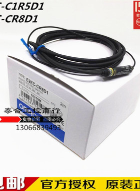 全新原装E2EC-C1R5D1 E2EC-C1R8D1离式接近开关传感器 质保一年