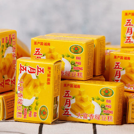 越南进口大富香五月五绿豆糕盒装绿豆饼8092怀旧老式传统糕点特产