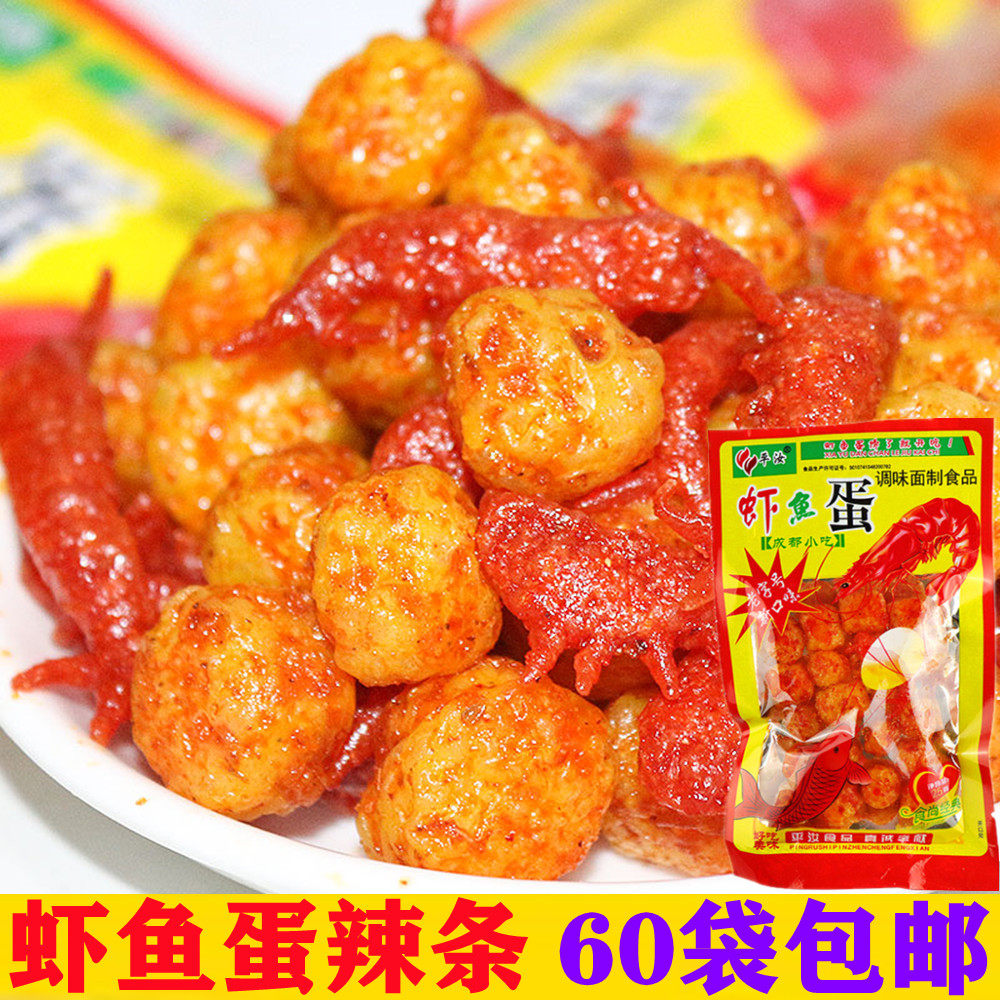 虾鱼蛋辣条恐龙蛋大刀肉牛筋8090儿时怀旧面筋麻辣网红零食包邮