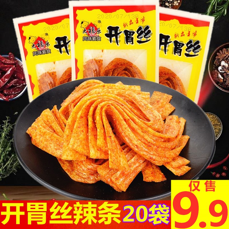 大福乐开胃丝辣条辣片香辣8090怀旧小卖部经典怀旧零食素食品包邮