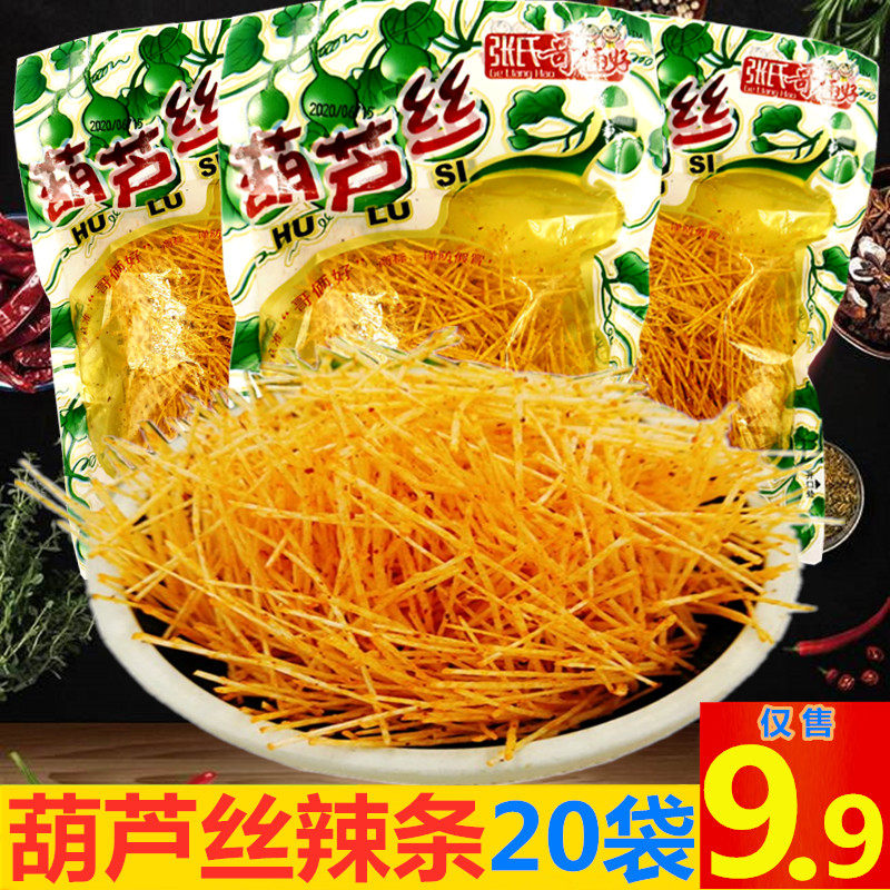 哥俩好葫芦丝火爆牛肉丝辣条办公室学校包邮8090怀旧零食麻辣条