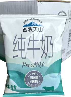 西牧天山新疆纯奶全脂纸袋包装