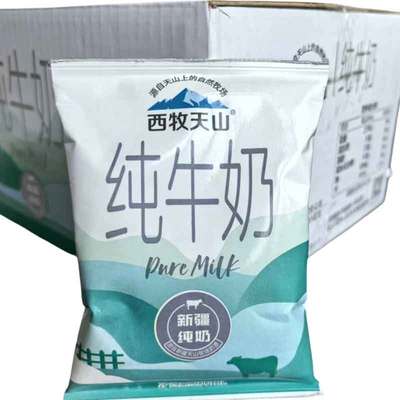西牧天山新疆纯奶全脂纸袋包装