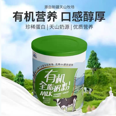 有机全脂奶粉800克/罐