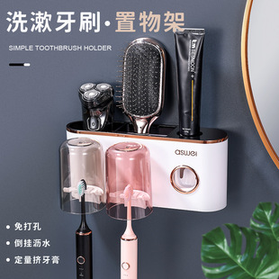 牙刷置物架刷牙杯漱口杯挂墙式卫生间免打孔壁挂牙膏牙具牙缸套装