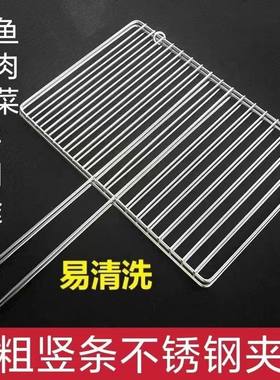 不锈钢竖条烤鱼夹子商用烧烤