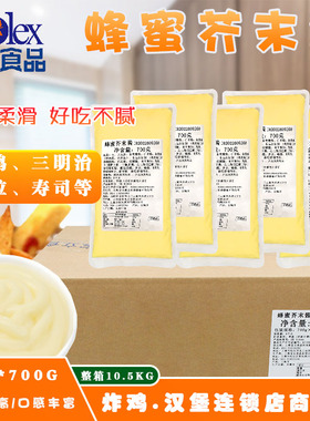 宝立客滋蜂蜜芥末酱10.5kg韩食速递韩式炸鸡黄芥末蘸酱沙拉酱整箱