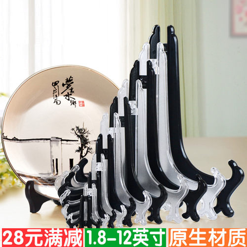 塑料看盘展示茶饼证书促销托架