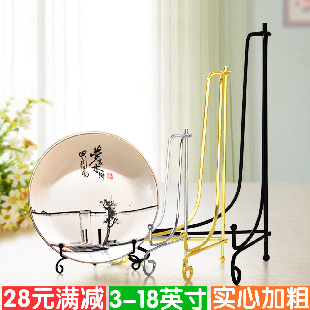 BRIGHTNESS圓盤支架茶餅架鍾表相框獎牌底座工藝品裝飾擺件展示架在類目 家居飾品, 相框/畫框中 - 來自Buy2taobao.com提供專業的淘寶代購服務