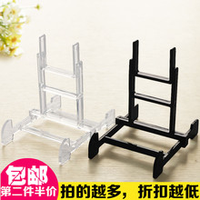 透明塑料可调间距盘子支架圆盘相框证书托架茶饼筒灯钟表底座直销