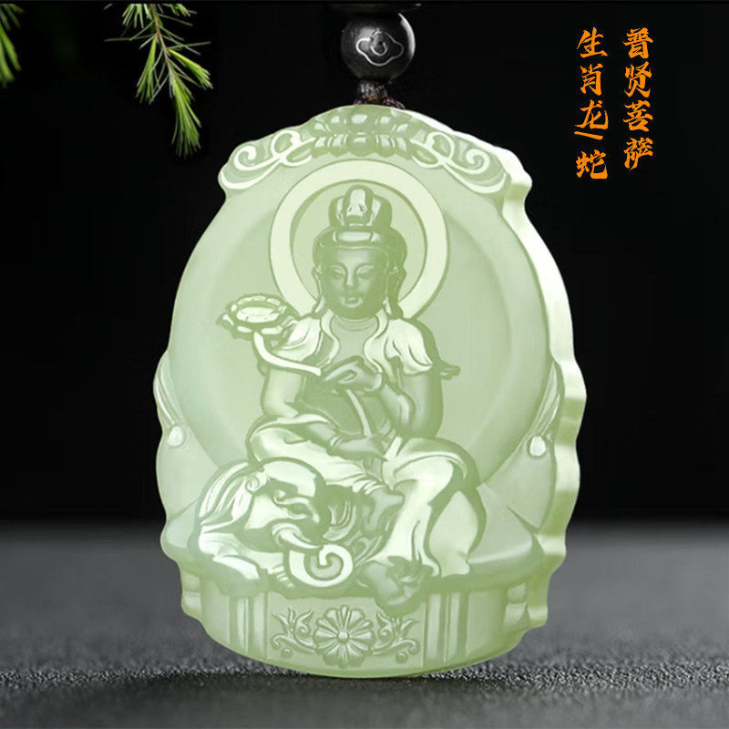 和田玉生肖守护神吊坠男女本命佛
