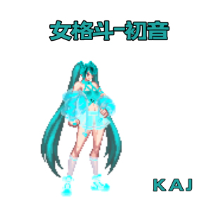 DNF手游补丁女格斗时装 补丁地下城补丁 补丁格斗气功武神花花时装