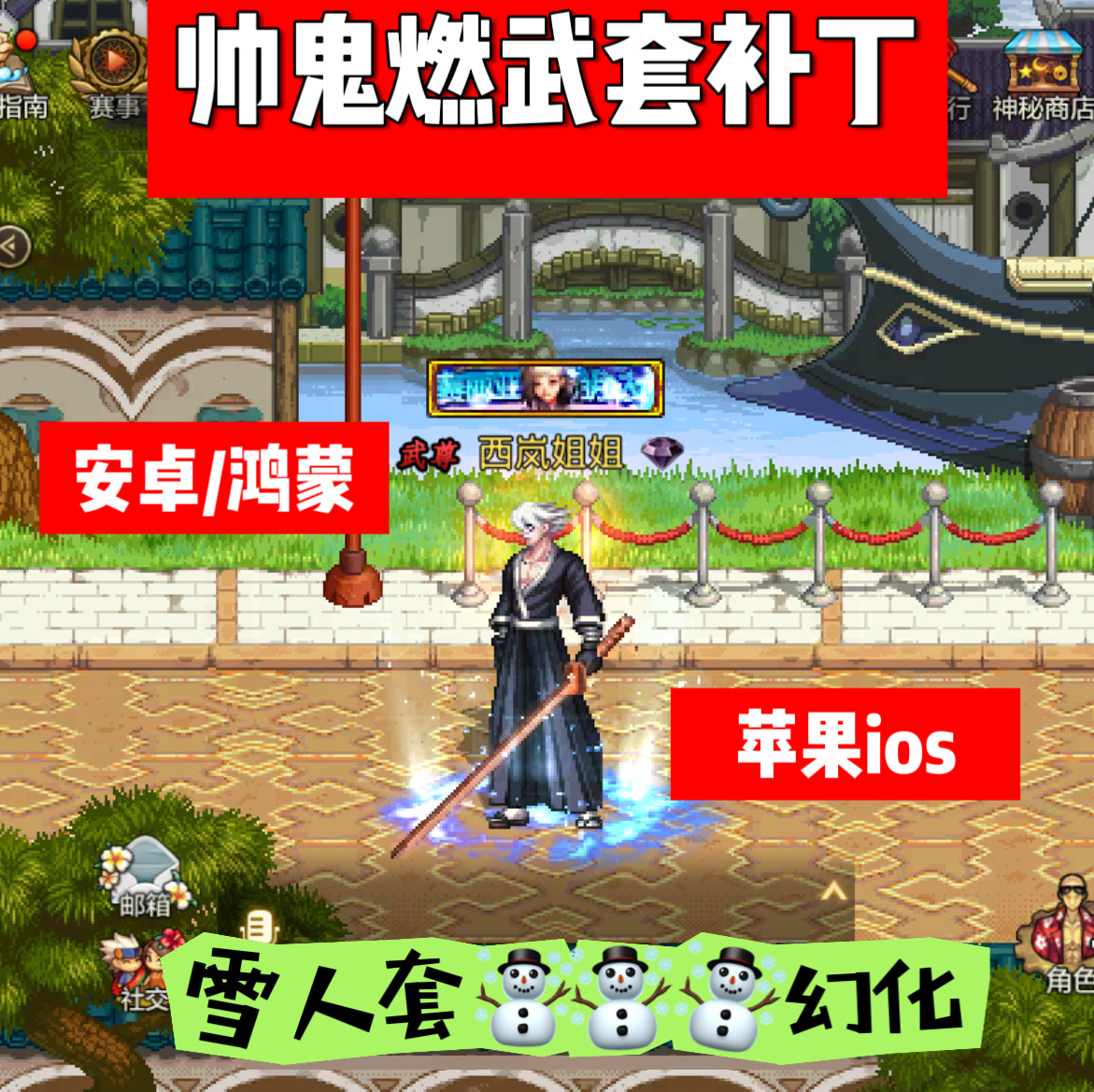 DNF手游补丁鬼剑士补丁苹果狂战鬼泣阿修罗补丁地下城与勇士起源