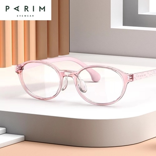 派丽蒙儿童近视硅胶眼镜框9-12岁超轻镜腿离焦镜片专用远视53019