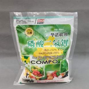 磷酸二氢钾 蔬菜花卉促开花结果  叶面肥水溶肥高钾 一袋也包邮