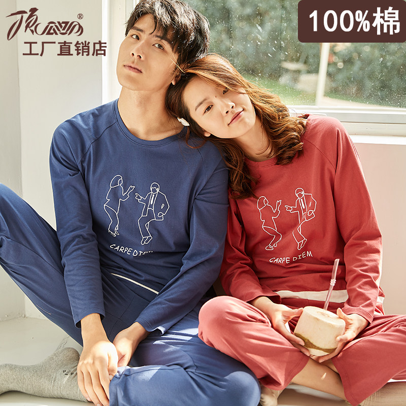 顶瓜瓜睡衣女春秋纯棉休闲运动家居服套装甜美撞色可爱少女居家服