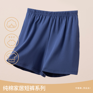 顶瓜瓜可外穿睡裤男士夏季纯棉家居裤顶呱呱中裤宽松休闲全棉