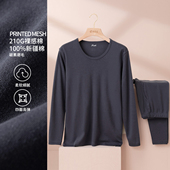 100%棉圆领打底棉毛衫 男纯棉秋冬薄款 全棉内衣 套装 顶呱呱秋衣秋裤