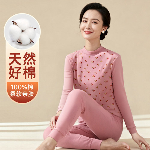 顶瓜瓜女士纯棉秋衣秋裤保暖套装