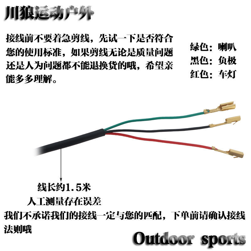 Eclairage pour vélo - phare - Ref 2398093 Image 4