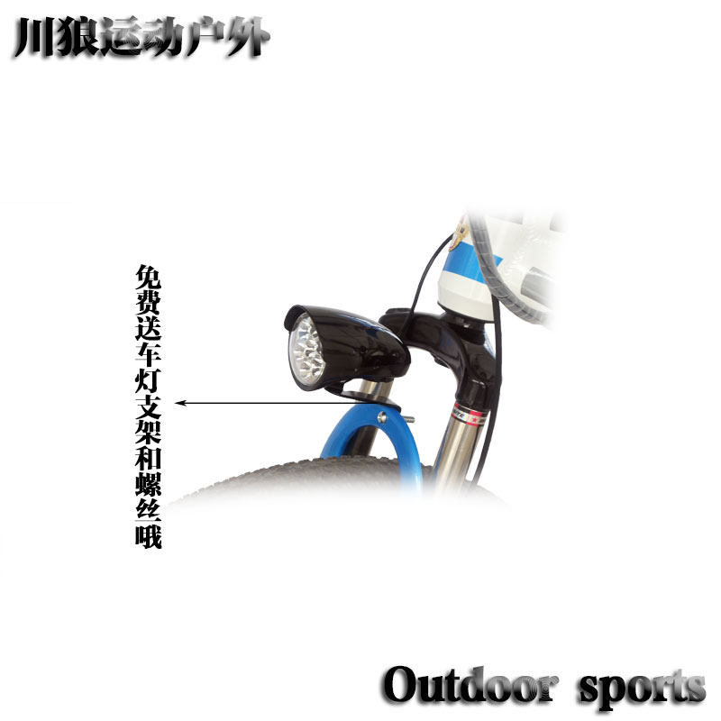 Eclairage pour vélo - phare - Ref 2398093 Image 5