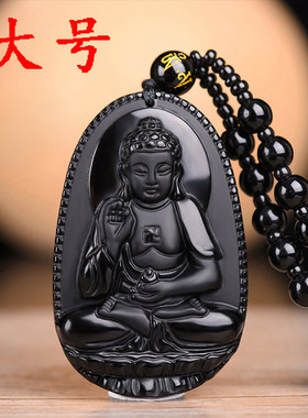 黑曜石大号本命佛守护神吊坠男款